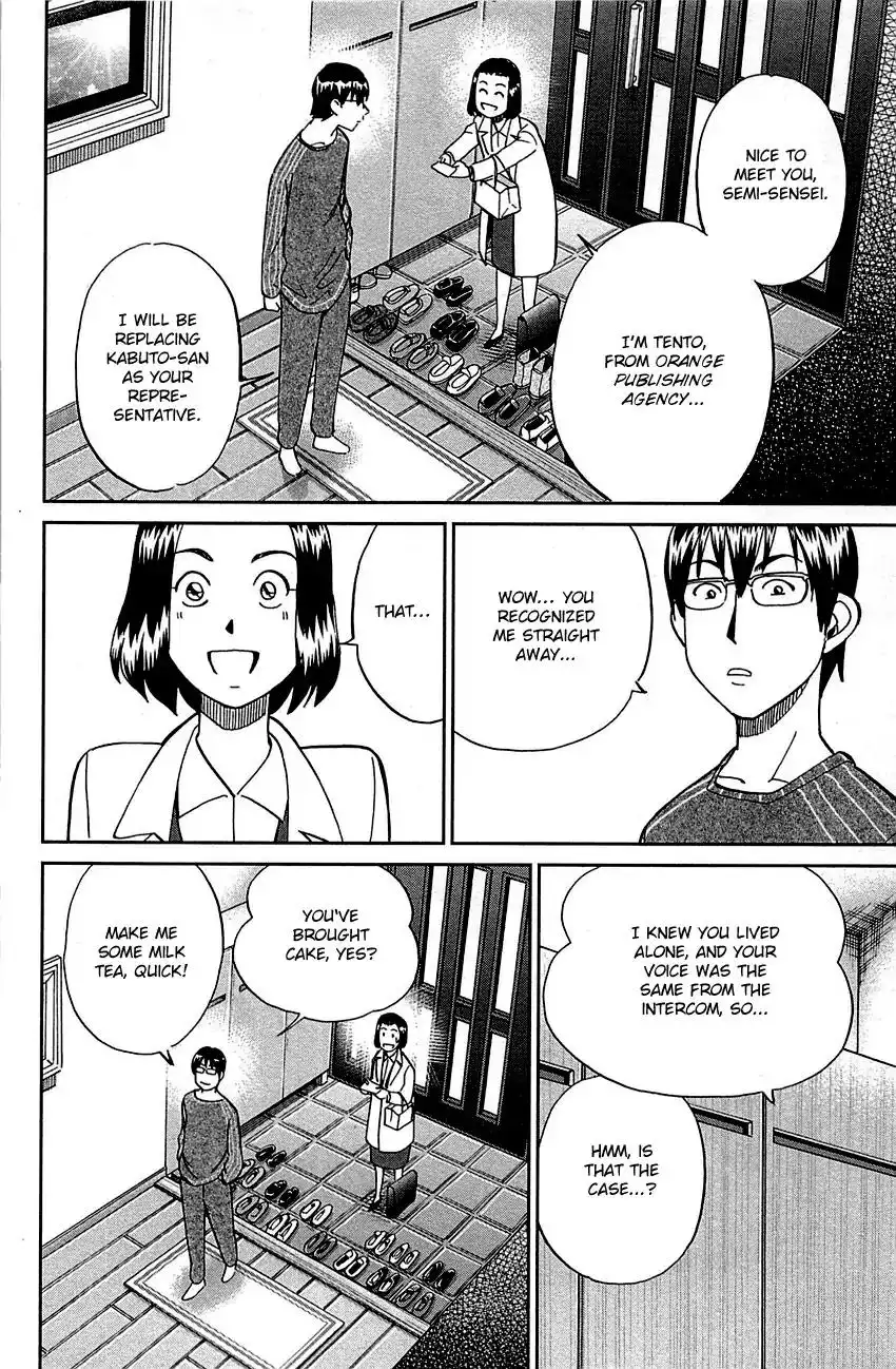 Q.E.D. - Shoumei Shuuryou Chapter 94 37